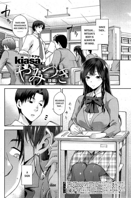 Yamitsuki Kouhen - Naughty Hentai Manga - Page - 1