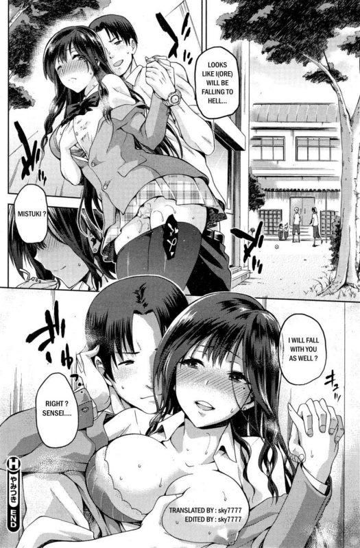 Yamitsuki Kouhen - Naughty Hentai Manga - Page - 21