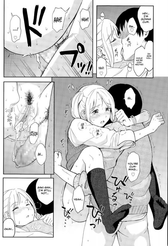 Always By Your Side 1 - Naughty Hentai Manga - Page - 16