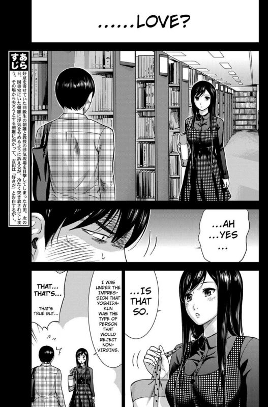 Ayamachi Hajimemashite 3 - Naughty Hentai Manga - Page - 2