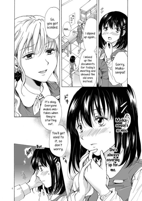 Copy Room Play - Naughty Hentai Manga - Page - 2