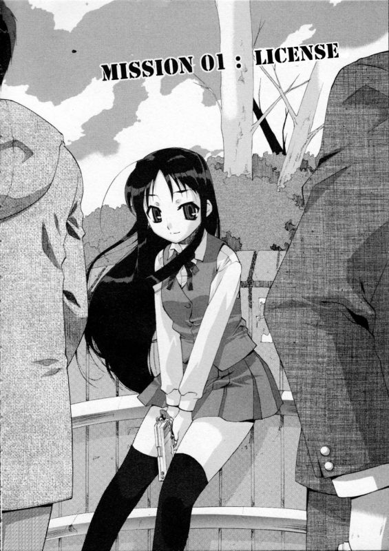 Front Sight of Alice - 5 - Naughty Hentai Manga