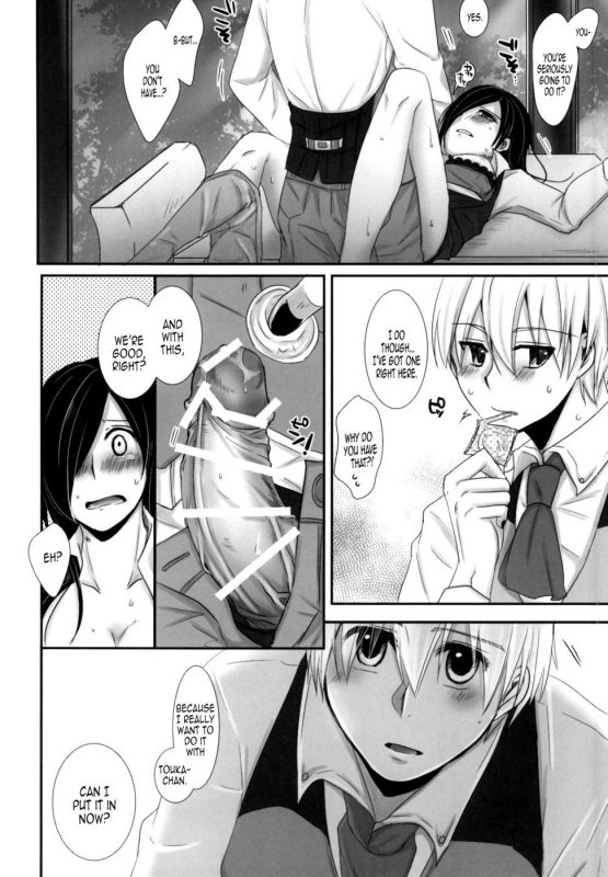 Honjitsu wa Heiten Itashimashita 1 - Naughty Hentai Manga - Page - 17