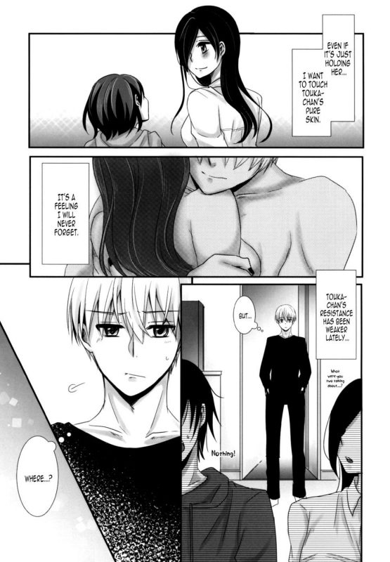 Honjitsu wa Heiten Itashimashita 1 - Naughty Hentai Manga - Page - 6