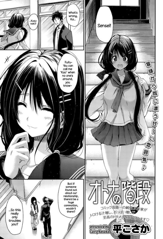 Otona no Kaidan - Chapter 1 - Naughty Hentai Manga - Page