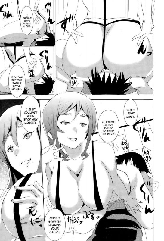 The Secret of a Quiet Housewife 1 - Naughty Hentai Manga - Page - 6