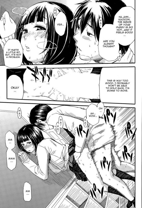 Torogao ni Kawaru Made - Naughty Hentai Manga - Page - 16