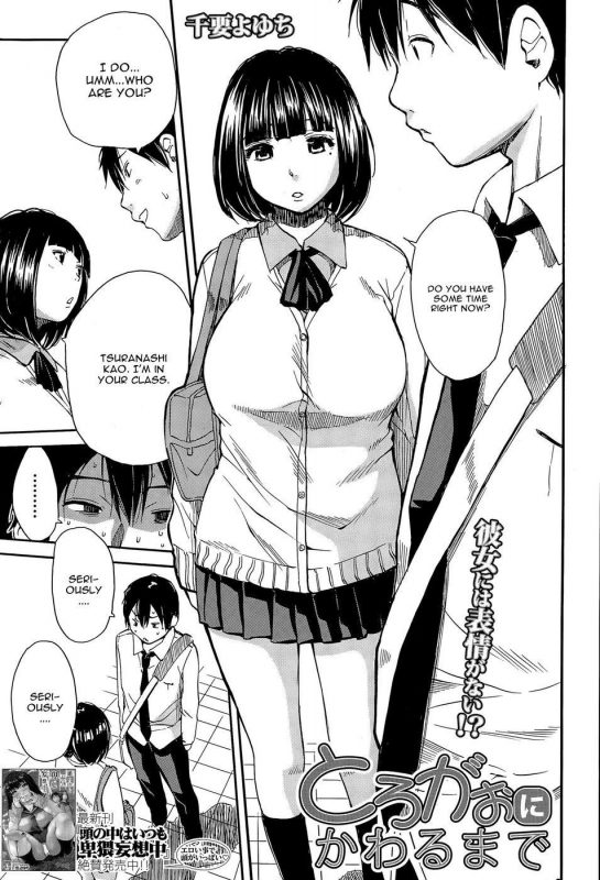 Torogao ni Kawaru Made - Naughty Hentai Manga - Page - 2