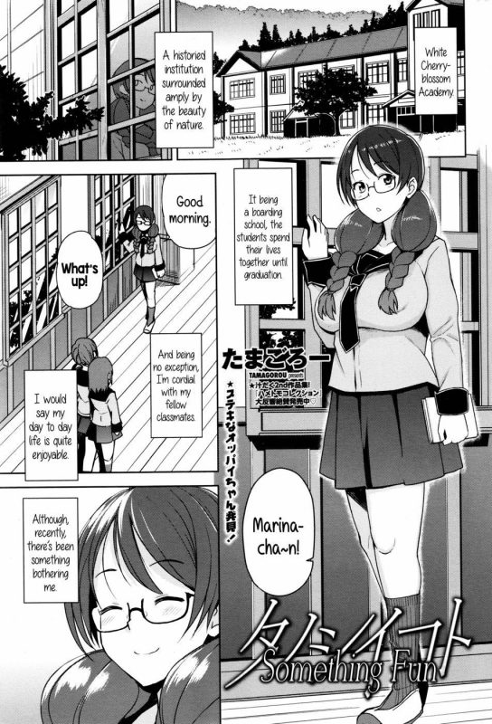 Something Fun - Naughty Hentai Manga - Page